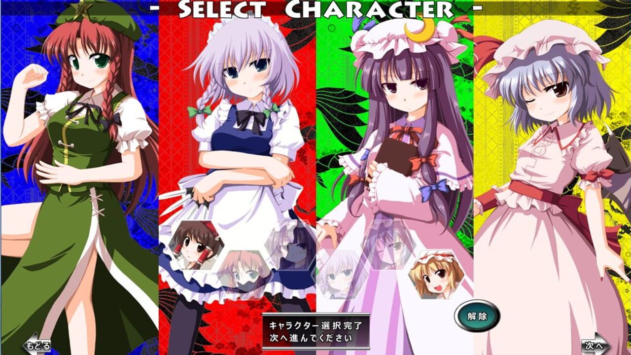 Screenshot for Touhou Gekkatan