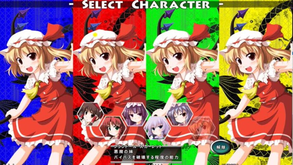 Screenshot for Touhou Gekkatan