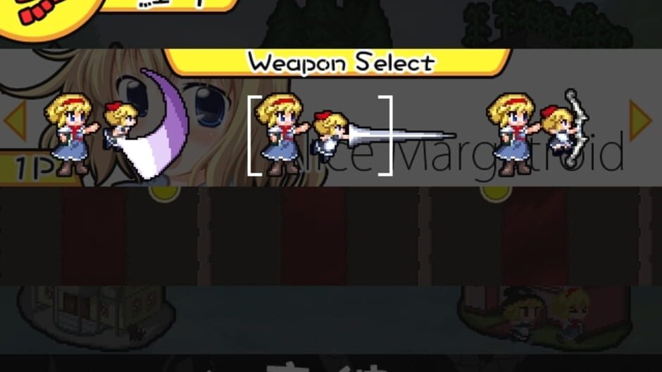 Screenshot for Alice to Marisa to Inakunatta Shanghai Ningyou