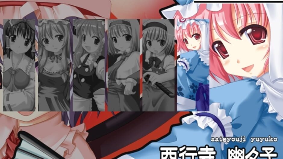 Screenshot for Touhou Kouhentan