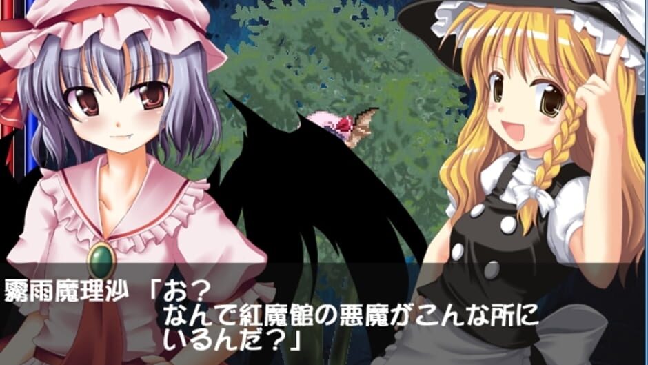 Screenshot for Touhou Kouhentan