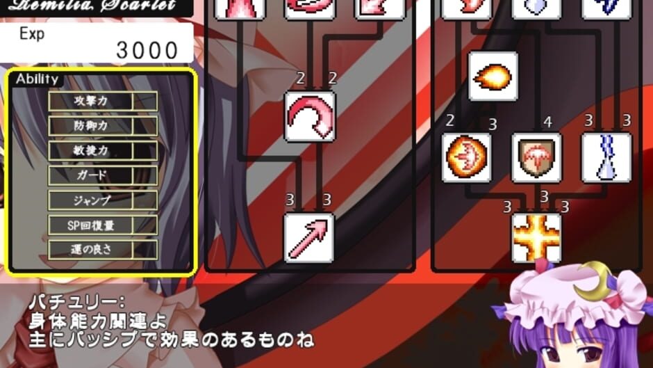 Screenshot for Touhou Kouhentan