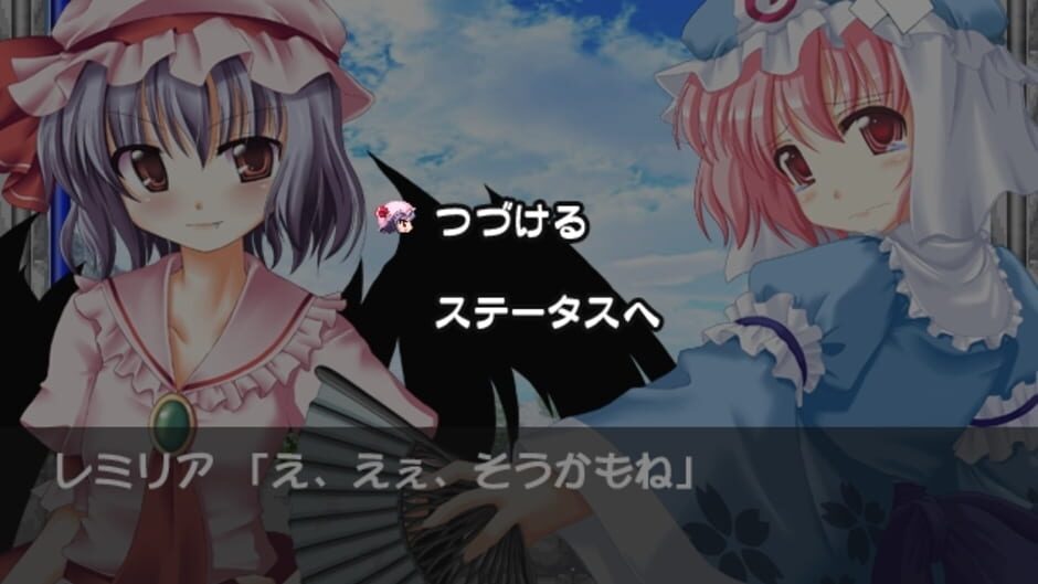 Screenshot for Touhou Kouhentan