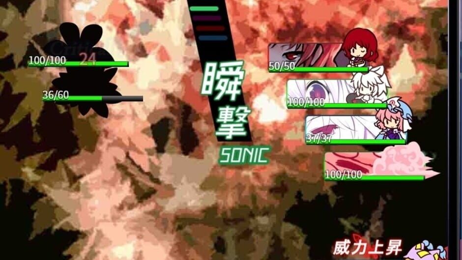 Screenshot for Flandre's Dream: 36000 ft Deep