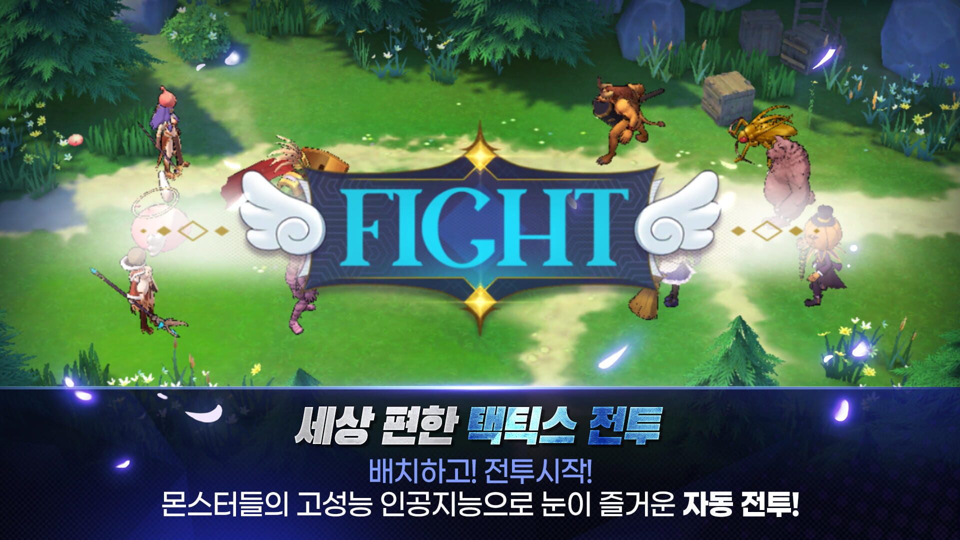 Screenshot for Ragnarok Arena