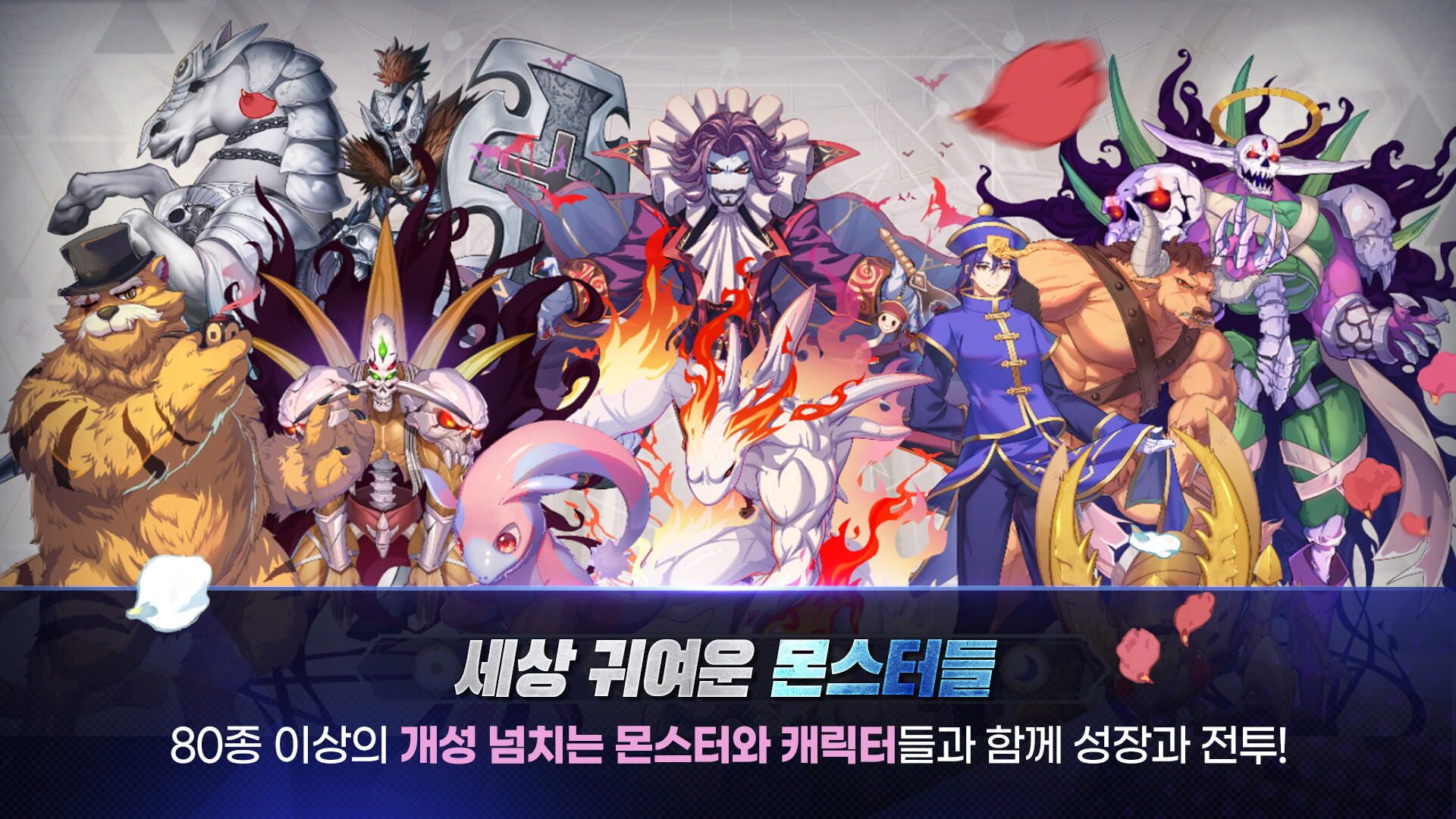 Screenshot for Ragnarok Arena