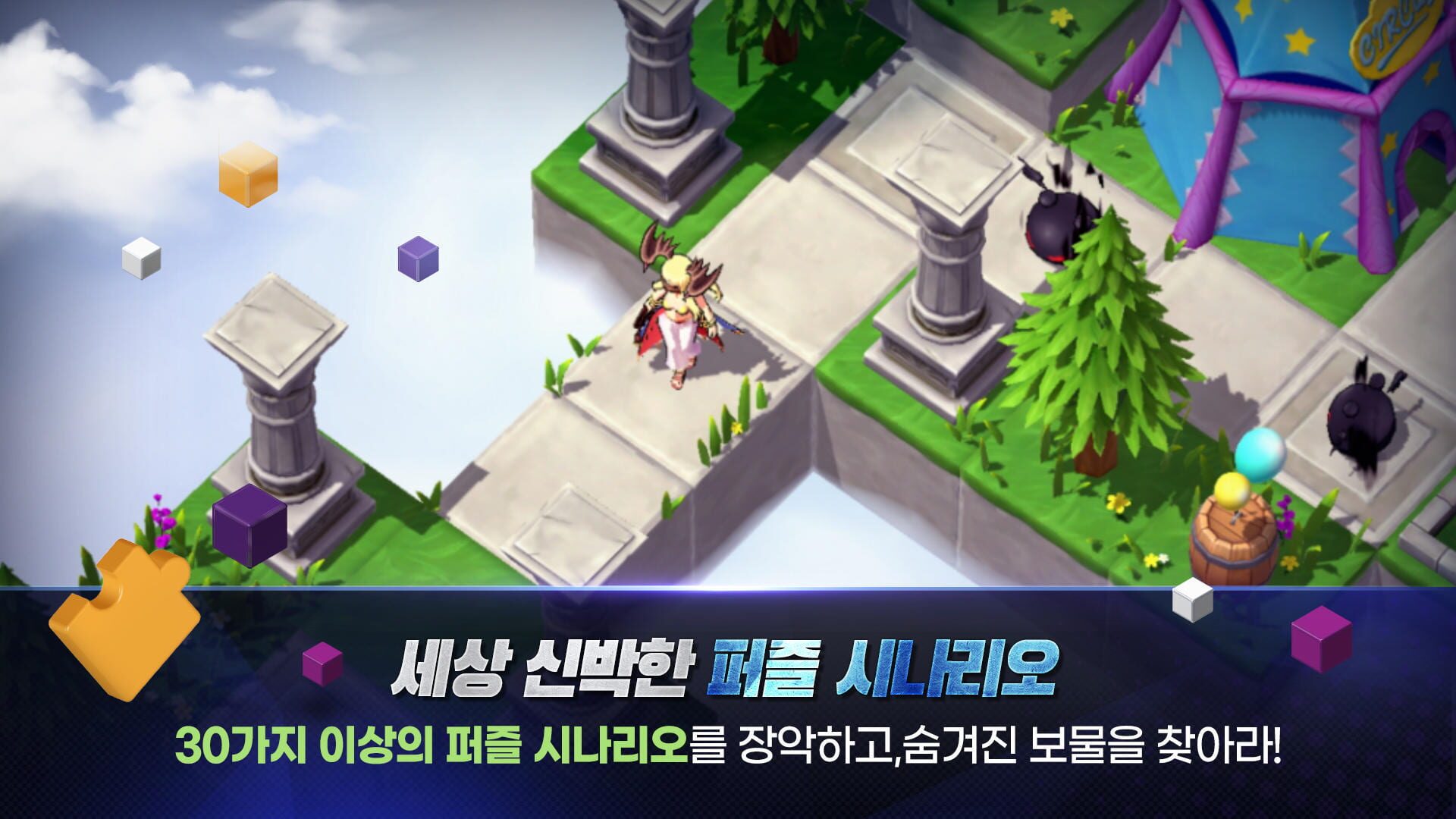 Screenshot for Ragnarok Arena