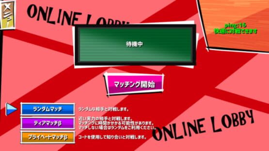 Screenshot for Hina-chan Breaker: 2nd Break