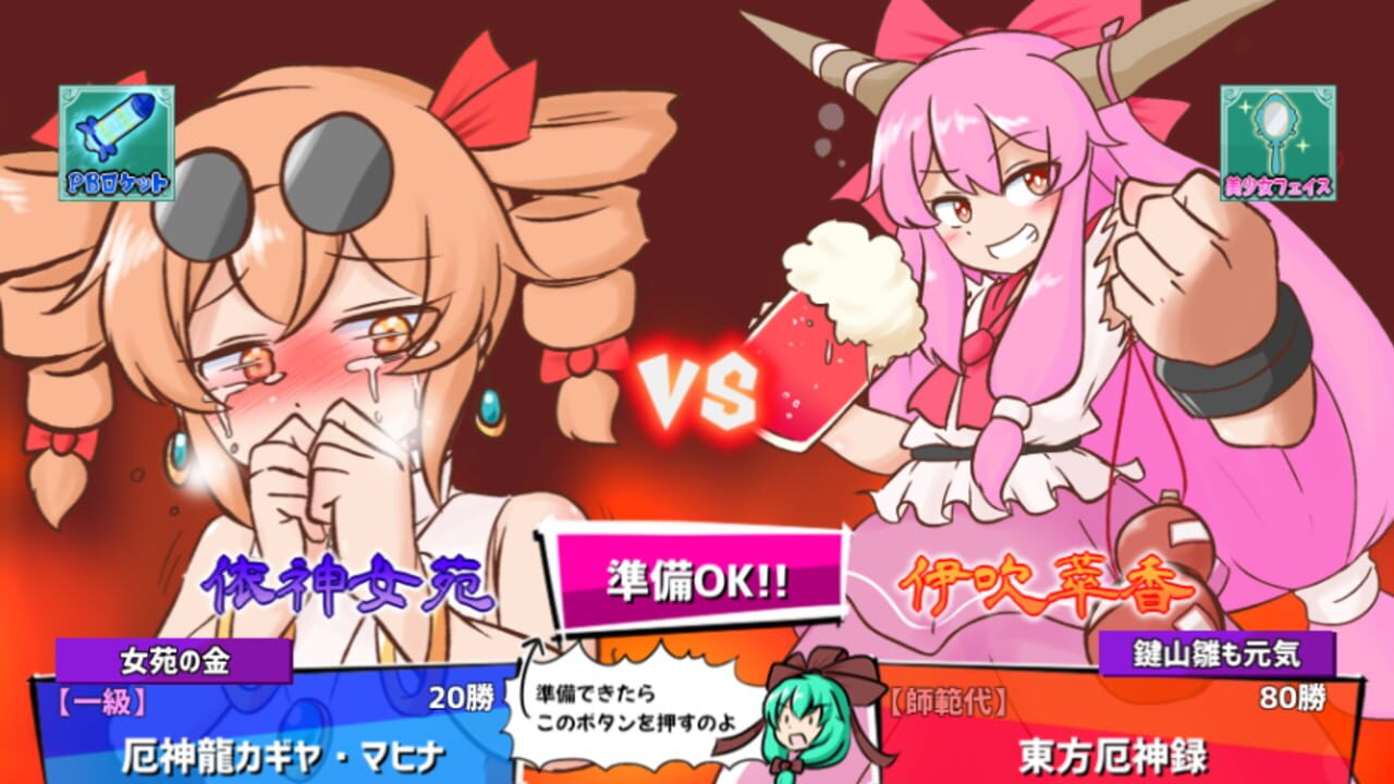 Screenshot for Hina-chan Breaker: 2nd Break