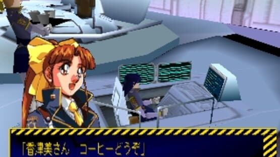Screenshot for Silent Mobius: Genei no Datenshi