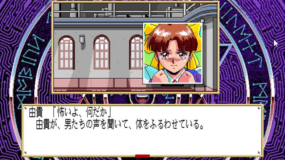 Screenshot for Silent Mobius