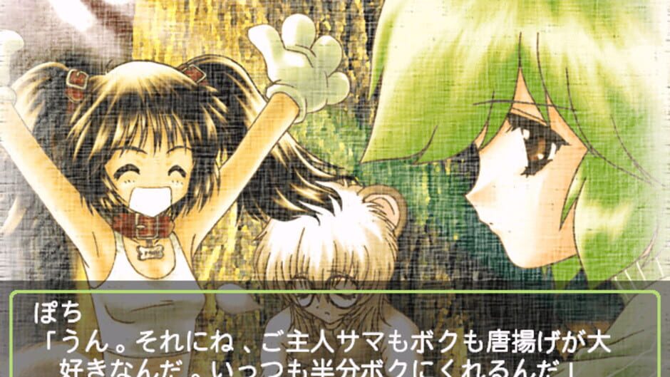 Screenshot for Animal Magnetism: Pochi no Daisuki
