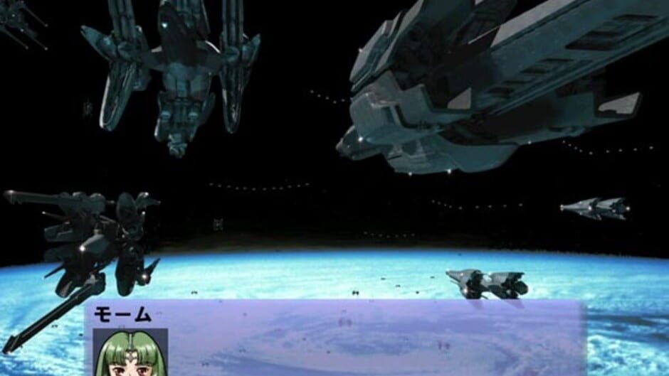 Screenshot for Seikai no Senki