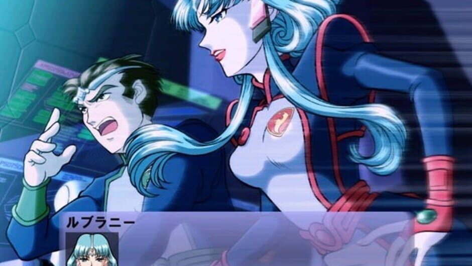 Screenshot for Seikai no Senki