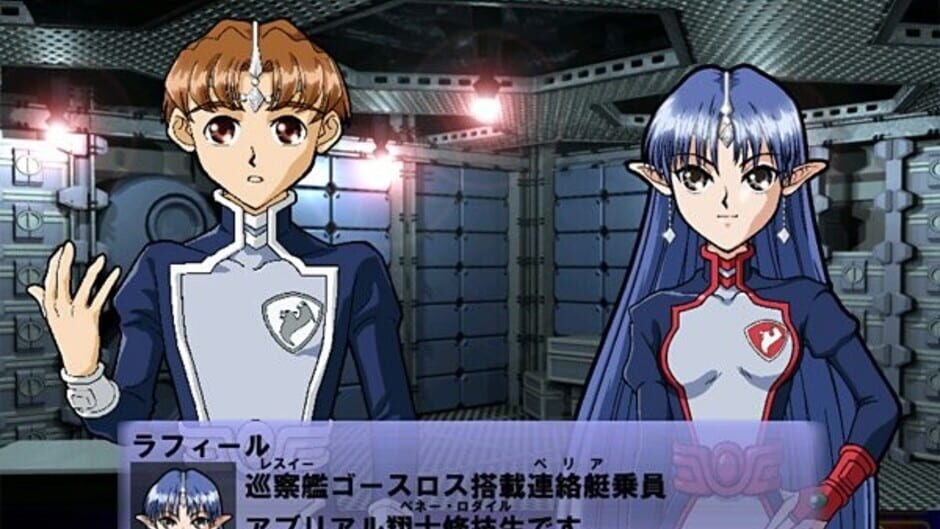 Screenshot for Seikai no Senki