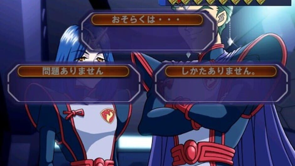 Screenshot for Seikai no Senki