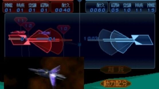 Screenshot for Seikai no Monshou