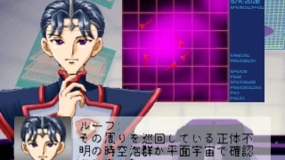 Screenshot for Seikai no Monshou