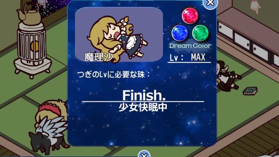 Screenshot for Reimu ha Nandaka Totemo Nemui