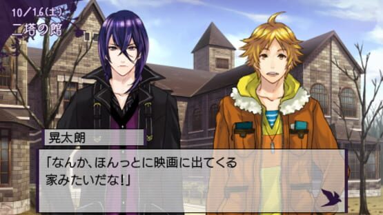 Screenshot for Black Robinia