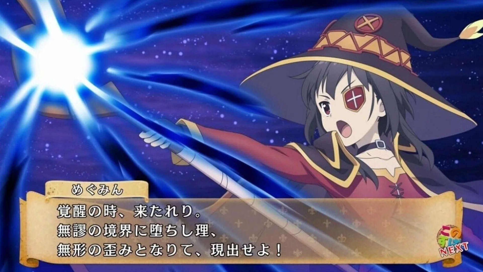 Screenshot for KonoSuba: God's Blessing on this Wonderful World! Judgment on this Greedy Game!