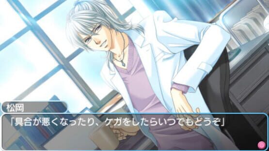 Screenshot for Gakuen Heaven: Boy's Love Scramble