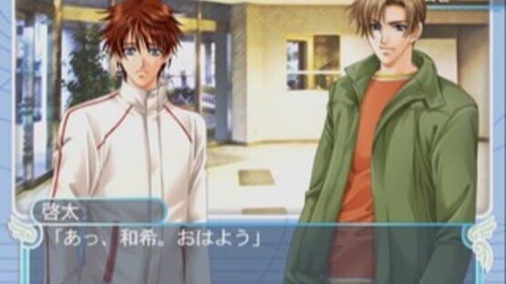 Screenshot for Gakuen Heaven: Boy's Love Scramble! Type B