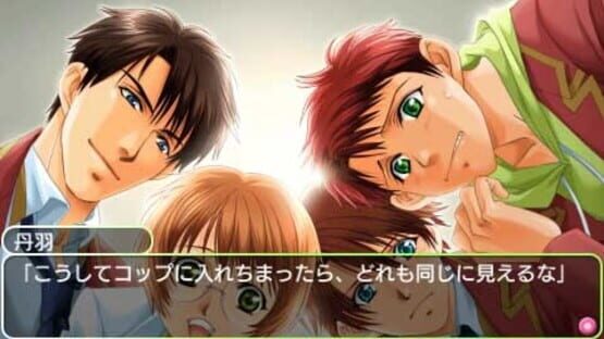 Screenshot for Gakuen Heaven: Okawari!