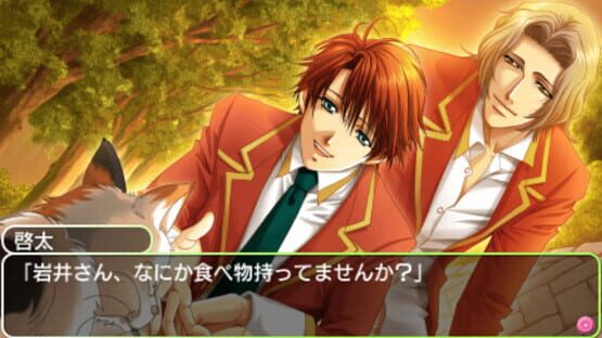 Screenshot for Gakuen Heaven: Okawari!