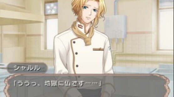 Screenshot for Petit Four