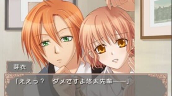 Screenshot for Petit Four