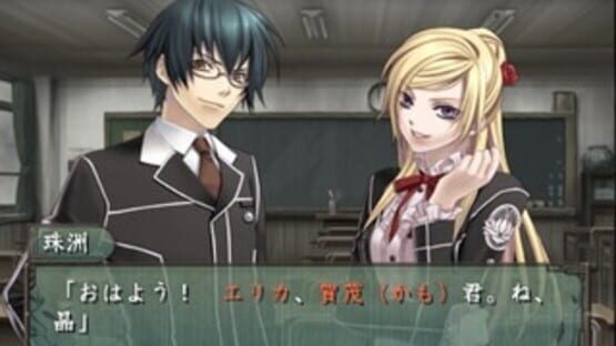 Screenshot for Hisui no Shizuku: Hiiro no Kakera 2