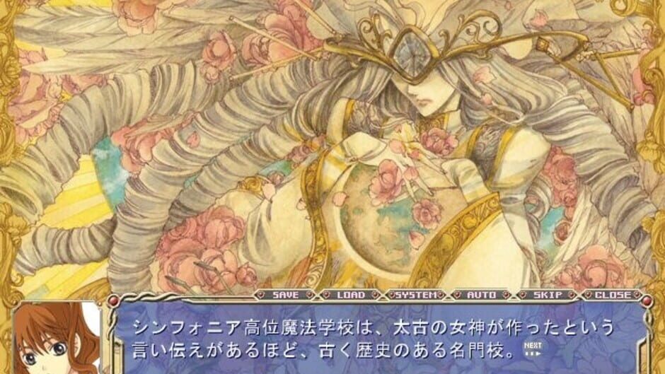 Screenshot for Shinsouban Mahoutsukai to Goshujin-sama: Wizard and The Master