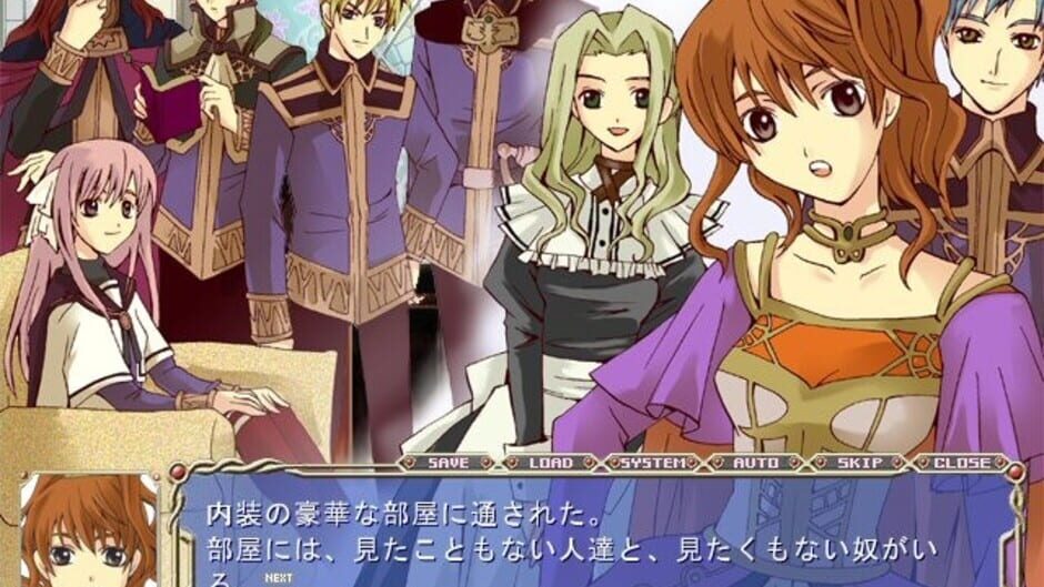 Screenshot for Shinsouban Mahoutsukai to Goshujin-sama: Wizard and The Master