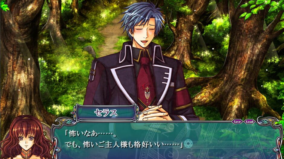 Screenshot for Mahoutsukai to Goshujin-sama: New Ground