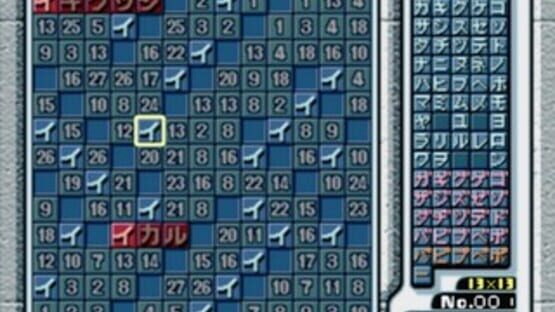 Screenshot for SuperLite 1500 Series: Nankuro 2