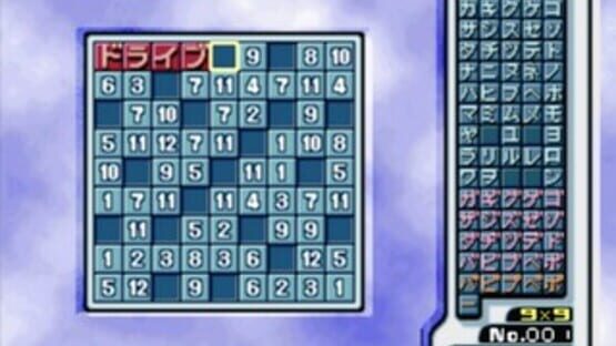 Screenshot for SuperLite 1500 Series: Nankuro 4