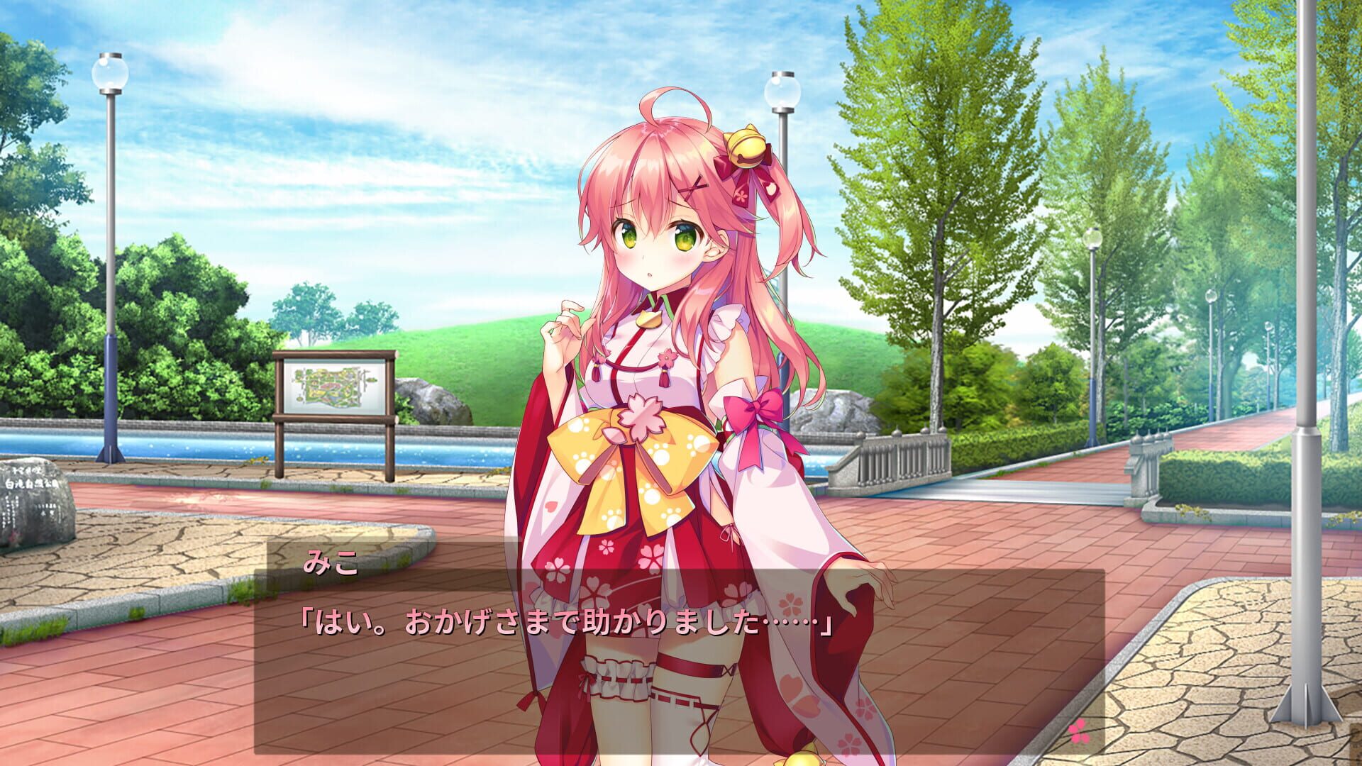 Screenshot for Sakura-iro Dreamer