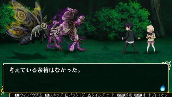 Screenshot for Ao no Exorcist: Genkoku no Labyrinth