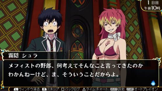 Screenshot for Ao no Exorcist: Genkoku no Labyrinth