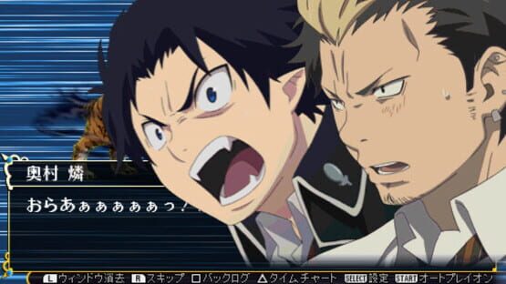 Screenshot for Ao no Exorcist: Genkoku no Labyrinth