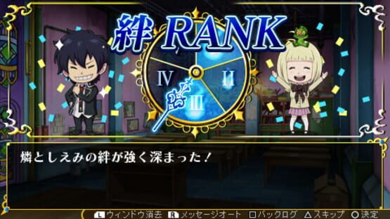 Screenshot for Ao no Exorcist: Genkoku no Labyrinth
