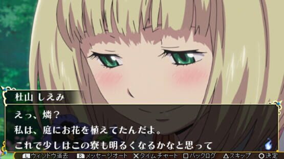 Screenshot for Ao no Exorcist: Genkoku no Labyrinth