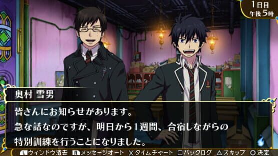 Screenshot for Ao no Exorcist: Genkoku no Labyrinth