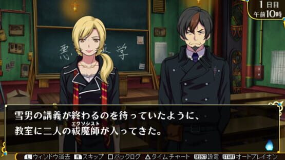 Screenshot for Ao no Exorcist: Genkoku no Labyrinth