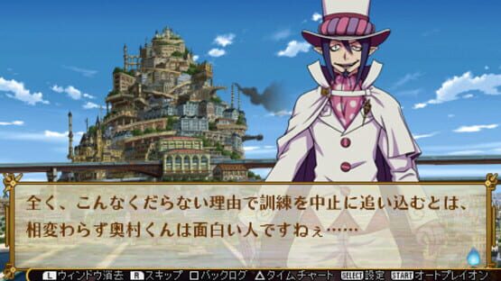 Screenshot for Ao no Exorcist: Genkoku no Labyrinth