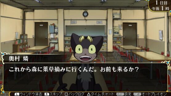 Screenshot for Ao no Exorcist: Genkoku no Labyrinth
