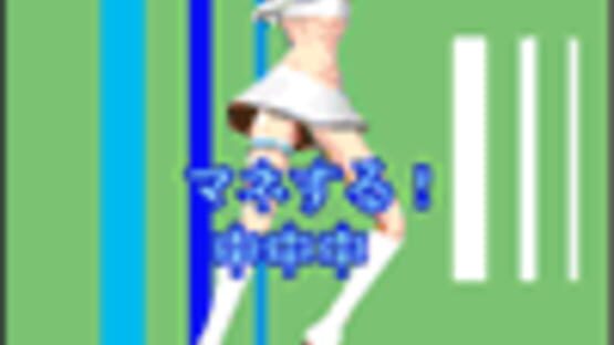 Screenshot for Space Channel 5 Game App