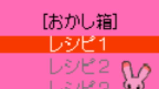 Screenshot for Strawberry Sweet Pop