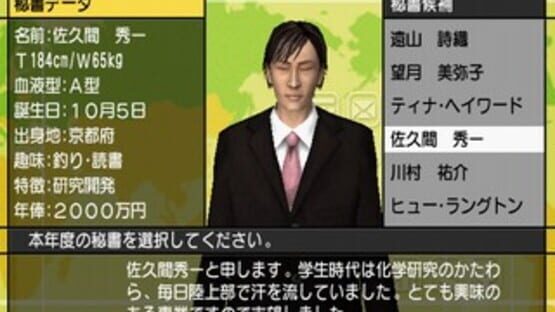 Screenshot for Takahashi Naoko no Marathon Shiyouyo
